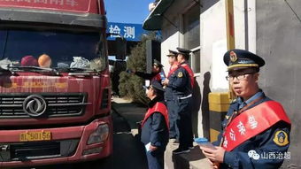 離石區深入開展《山西省交通運輸廳道路貨物運輸貨運單使用管理辦法》宣傳活動，規范道路貨物運輸管理