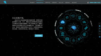 瓊海市互聯網協會會員風采 海南嶼山互聯網科技，專業網絡技術開發的領航者