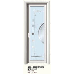 佛山鋁合金門廠 佛山鋼質(zhì)門廠 佛山鋼木門廠